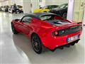 LOTUS ELISE Sport 240 Final Edition