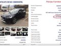 VOLVO XC60 B5 (d) AWD Geartronic Business Plus