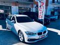 BMW SERIE 3 TOURING d Touring Business Advantage aut.