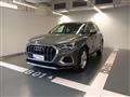 AUDI Q3 35 TDI S tronic Business Advanced