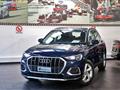 AUDI Q3 40 TFSI Quattro S-Tronic Business Advanced