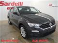 VOLKSWAGEN T-ROC 1.6 TDI SCR  BlueMotion Technology